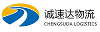 宁波到达孜区物流公司